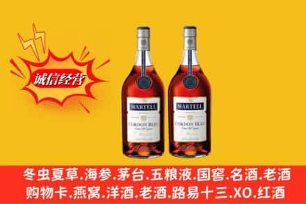 唐山高价上门回收洋酒蓝带价格