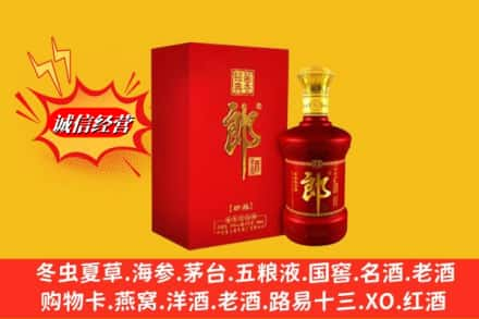 唐山高价上门回收珍品郎酒